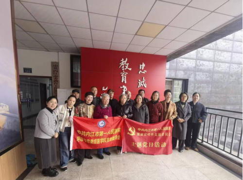 1774836851275396.png 健康管理科 3个党支部讲座.png