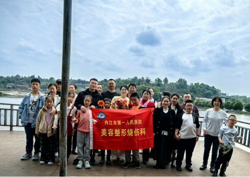 1774836879654067.png 美容整形烧伤科 科室活动.png