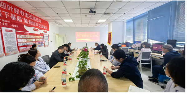 1775206123598806.png 超声医学科 钟院长下基层.png