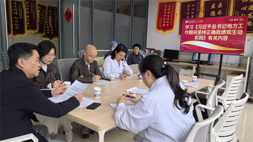 1776417583139743.png 重症医学科 谢院长联系支部.png