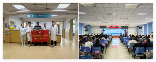 1776418089545413.png 发展部 威远县人民医院.png