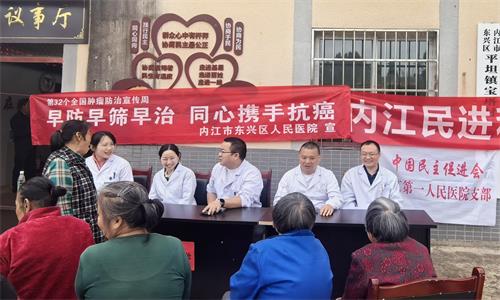 1776418136957839.jpg 泌尿外科 民进开展活动.jpg