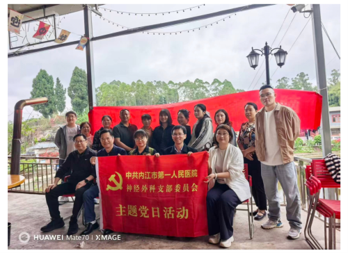 1776418153453979.png 神经外科 厨艺活动.png