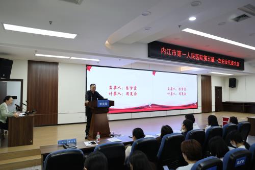 1777338783242547.jpg 工会办 妇委会.JPG