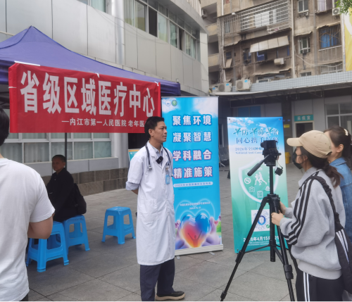 1777338847777774.png 老年医学科 威远县义诊.png