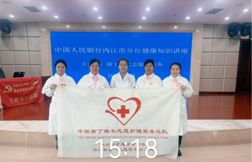 1777338894666235.png 健康管理科 南丁格尔.png