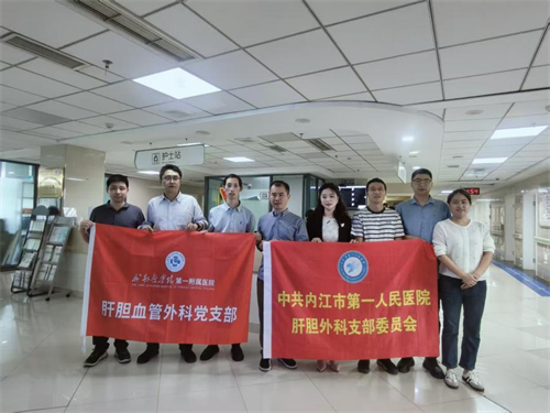 1777339114745831.png 肝胆外科 支部共建.png
