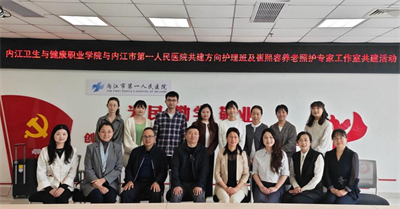 1779764720918316.png 护理部 崔熙容养老照护专家工作室.png