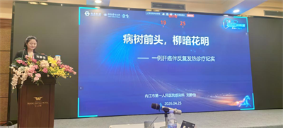 1779764786572906.png 感染科 4月 刘静怡获奖.png