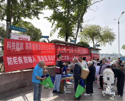 1779764820905792.png 公共卫生科 血吸虫病与疟疾主题宣传及义诊活动.png