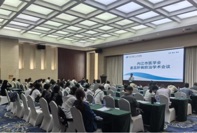1779764908919772.png 感染科 4月 基层肝病防治学术会议.png
