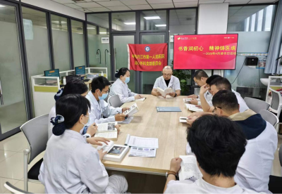 1779764929806750.png 胸心外科 4月胸心外科党支部主题党日活动.png