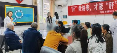 1779764969877062.jpg 感染科 4月 感染科开展乙肝抗病毒患者教育活动.jpg