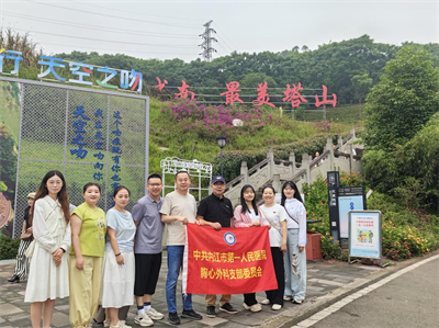 1779765112453924.png 胸心外科 党支部5月主题党日活动.png