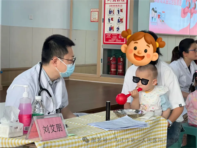 1779765136923864.png 儿科 彩色鱼义诊.png