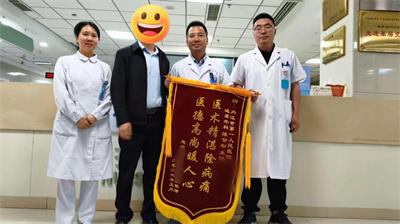 1779766345785629.jpg 泌尿外科-锦旗.jpg