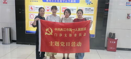 门诊部  观看电影.png
