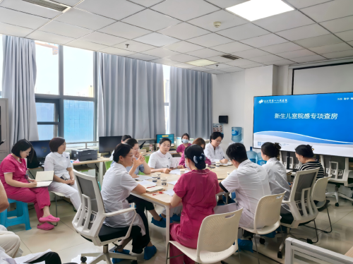 院感科  新生儿医院感染多部门查房.png