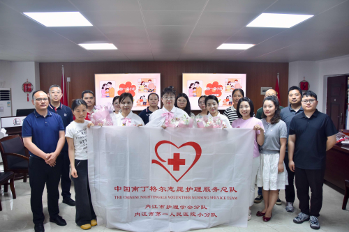 耳鼻喉科  内江石油公司.png