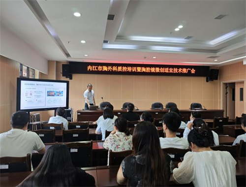 胸心外科  适宜技术推广.png