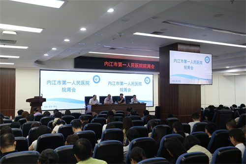 1780887890611083.png 院办 院周会.png