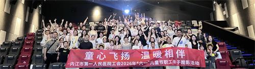 1780887985468289.jpg 周夏会 工会办 1780387379597_727b8178-97fd-441b-bf41-4658177dcd83.jpg
