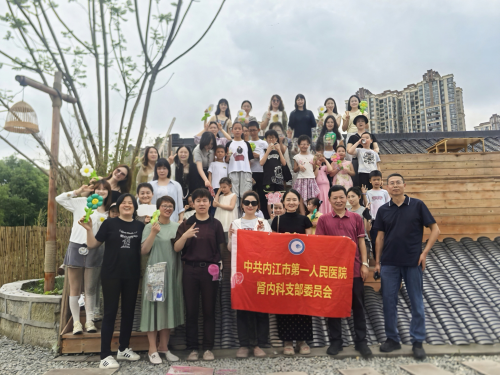 1780888052603311.png 肾病内科 党日活动.png