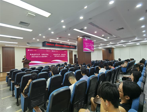 科教科  培训  图片1.png