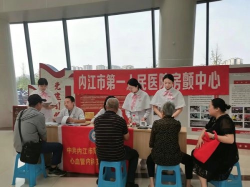 心血管内科  心房颤动.png