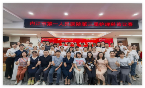 肝胆外科  护理科普比赛.png