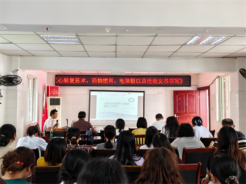 发展部  市中区白马中心卫生院.png