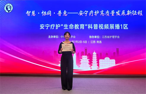 肿瘤一科  科普视频展播.png