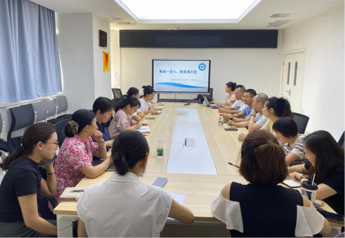 院感科  全体院感督导员专题总结会.png