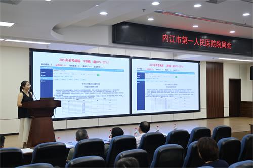 1785748821521078.jpg 院办 院周会.JPG