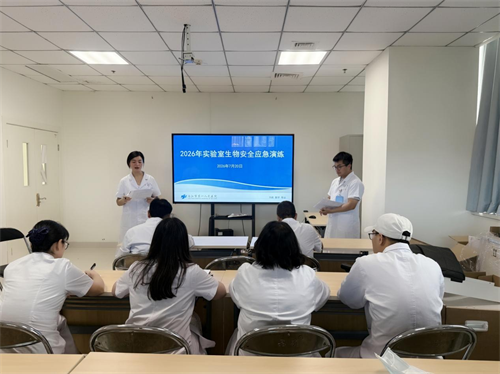 1785748889276852.png 院感科 实验室生物安全与职业暴露复合型应急演练.png