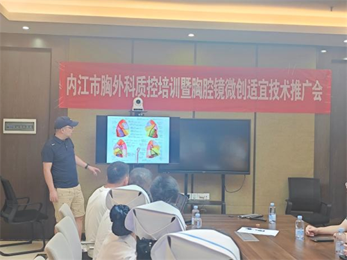 1785748917864648.png 胸心外科 适宜技术推广.png