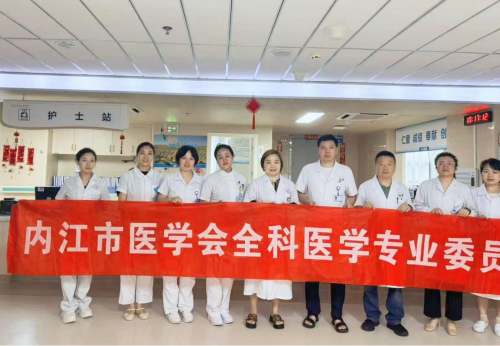 1785748984367379.png 全科医疗科 赴资中县人民医院开展学术交流活动.png