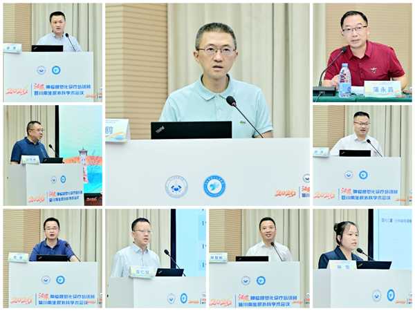 泌尿外科  承办学术会.png