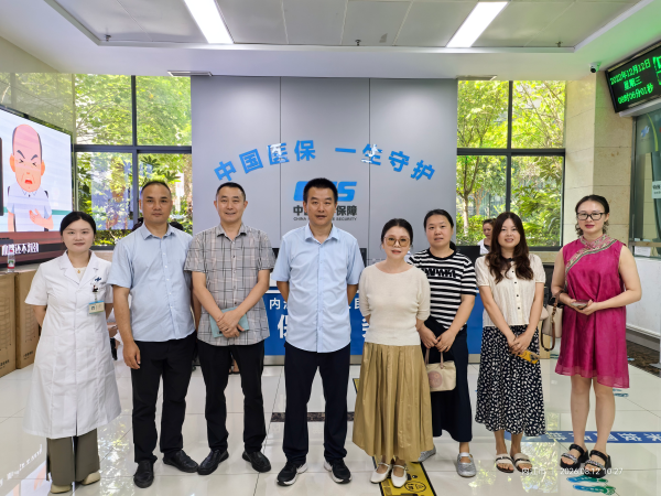 医保办  市中区医保事务中心考察.png